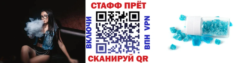 Какие есть наркотики Нижневартовск Амфетамин  Кокаин  А ПВП  МЕФ  Гашиш 