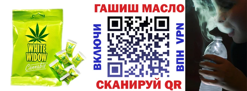 Печенье с ТГК конопля  Нижневартовск 