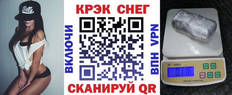 МЕГА как войти  Нижневартовск  COCAIN Fish Scale 