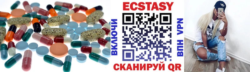 ЭКСТАЗИ VHQ Нижневартовск