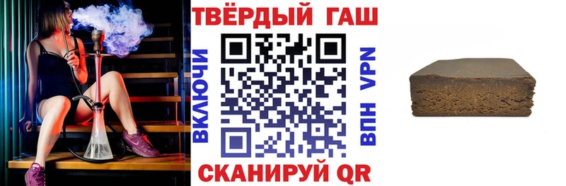 ГАШИШ убойный Нижневартовск