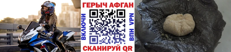 Героин VHQ  Нижневартовск 