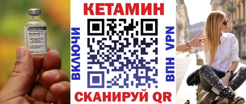 блэк спрут сайт  дарнет шоп  Нижневартовск  Кетамин ketamine 