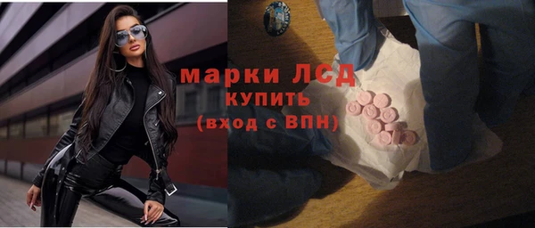 ALPHA-PVP Краснотурьинск