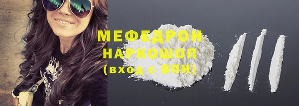 jwh Красноперекопск