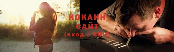 ALPHA-PVP Краснотурьинск