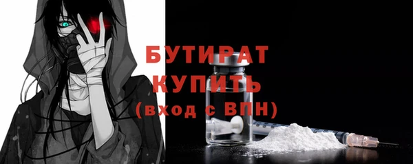 ALPHA-PVP Краснотурьинск