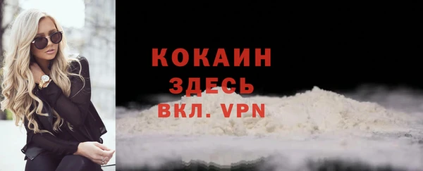 jwh Красноперекопск