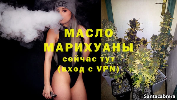 ALPHA-PVP Краснотурьинск