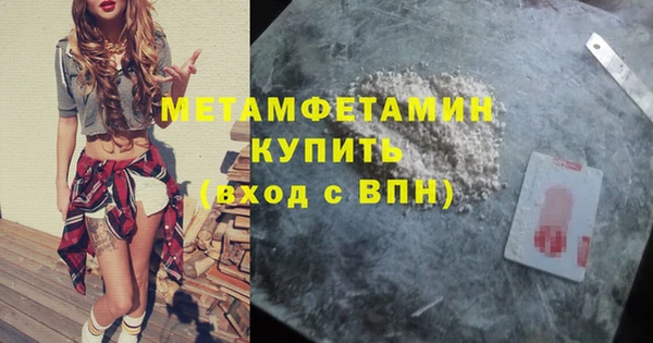 ALPHA-PVP Краснотурьинск