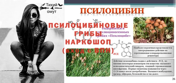 ALPHA-PVP Краснотурьинск
