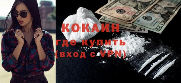 ALPHA-PVP Краснотурьинск