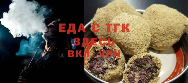 ALPHA-PVP Краснотурьинск