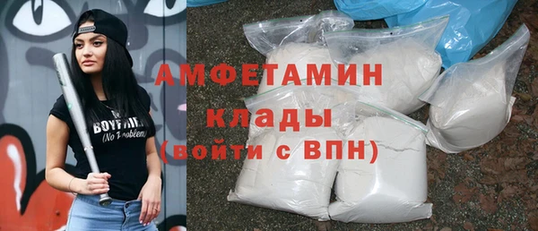 ALPHA-PVP Краснотурьинск