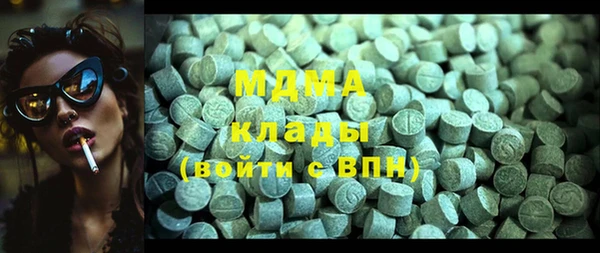 ALPHA-PVP Краснотурьинск
