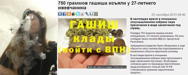 ALPHA-PVP Краснотурьинск