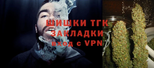 ALPHA-PVP Краснотурьинск
