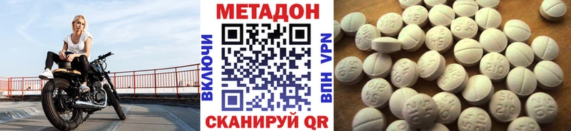 omg ONION  Нижневартовск  Метадон methadone 