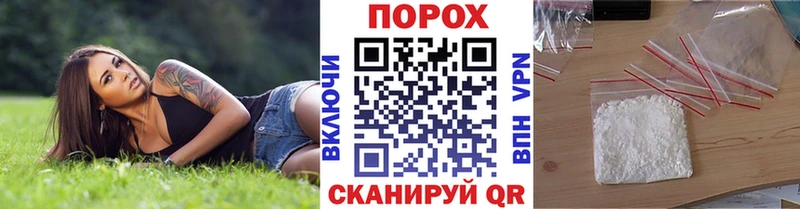 продажа наркотиков Нижневартовск Первитин витя