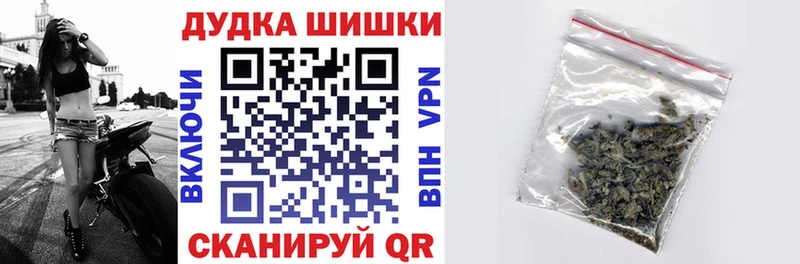 Шишки марихуана Amnesia Нижневартовск